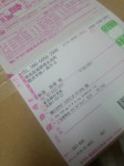 20130426184757